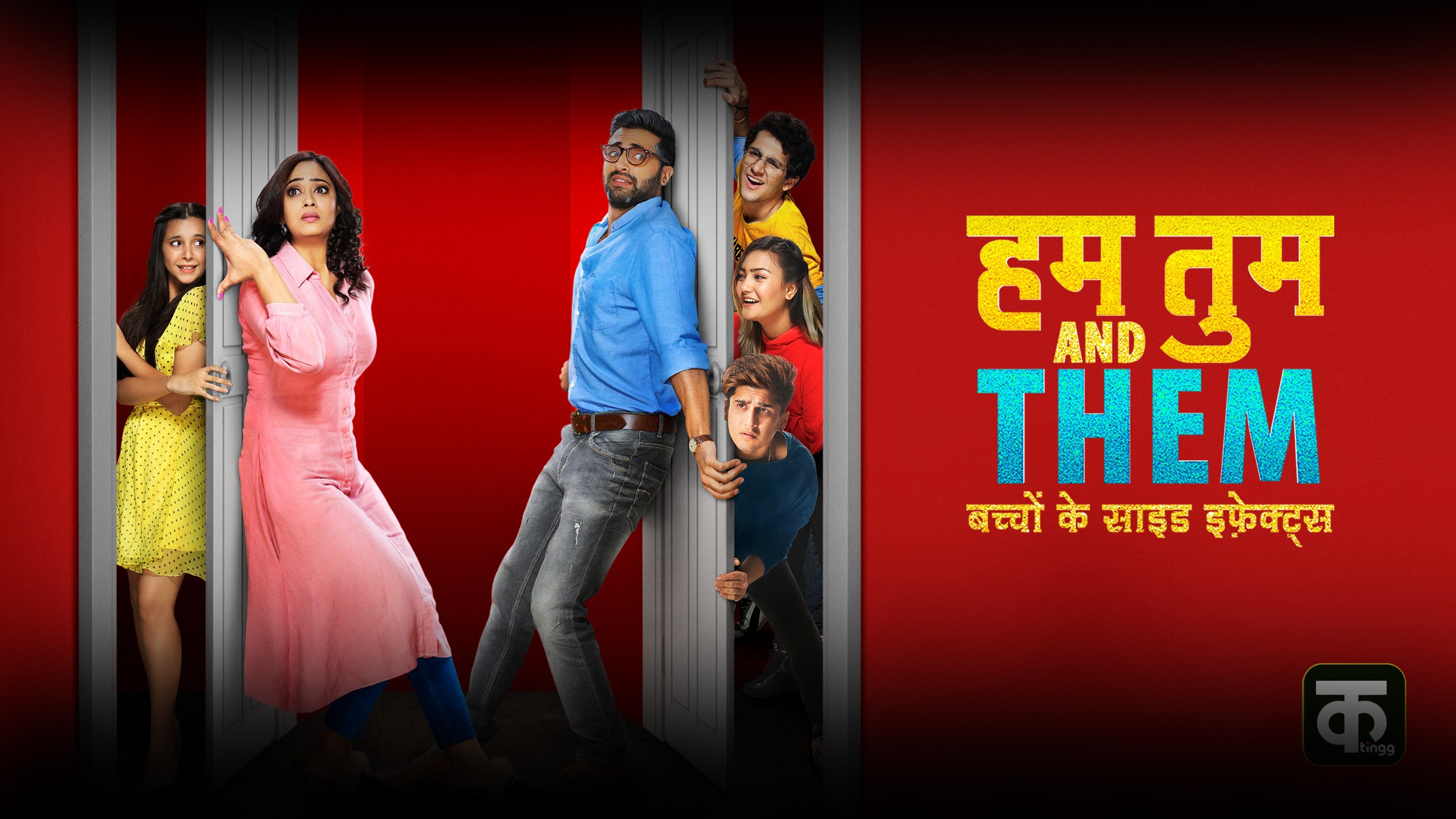 Hum Tum and Them