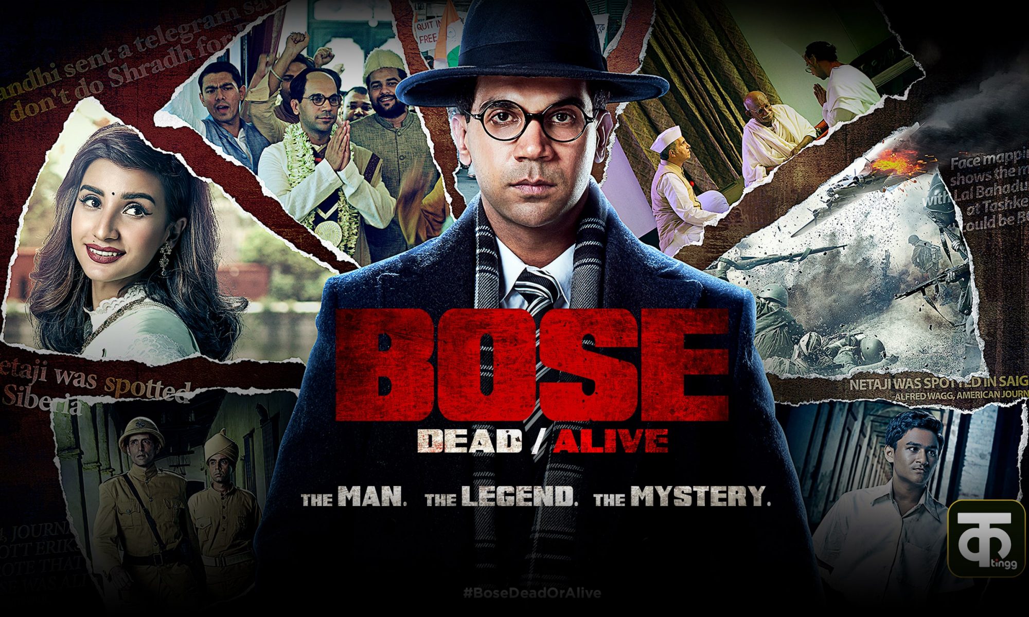 Bose Dead/Alive