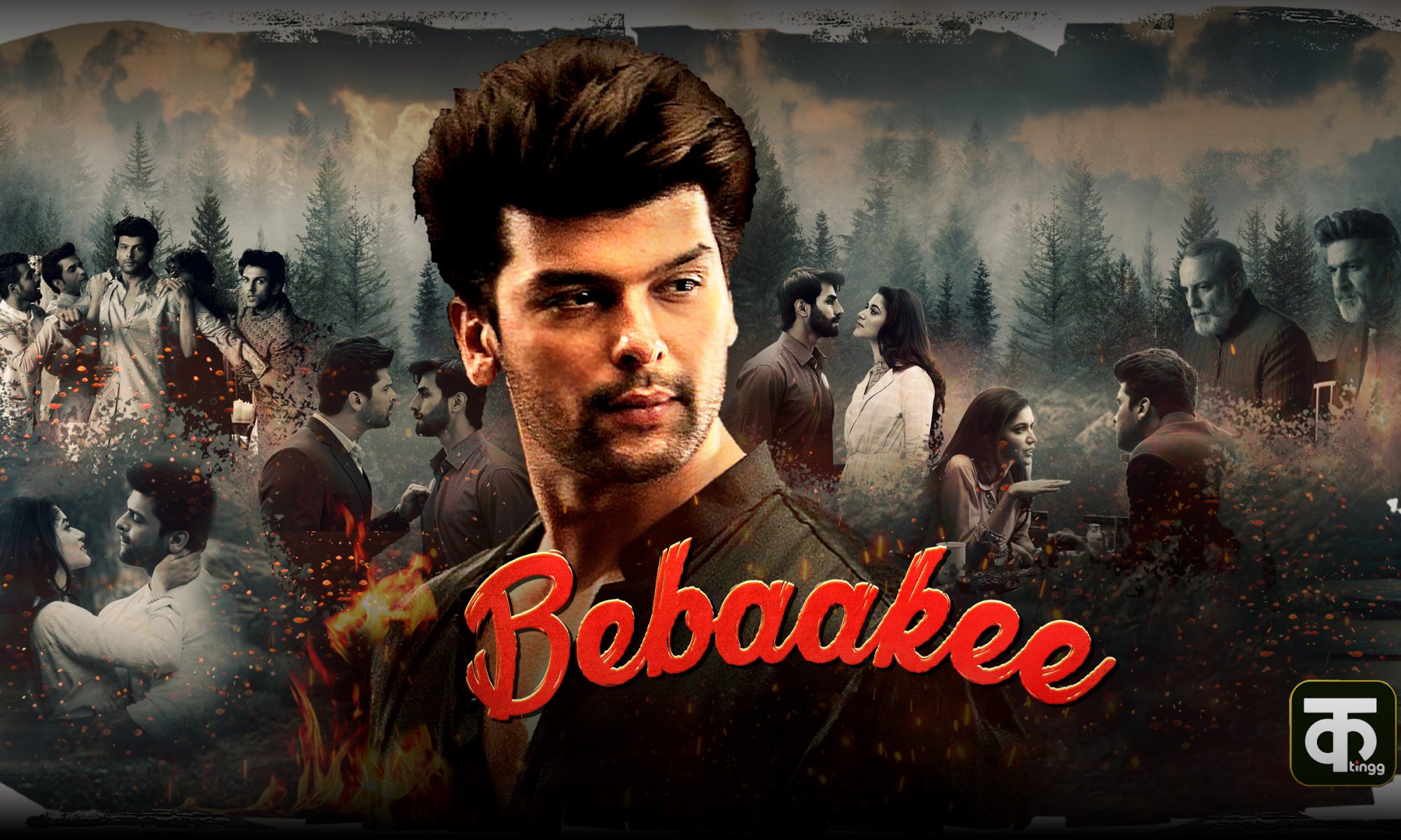 Bebakee