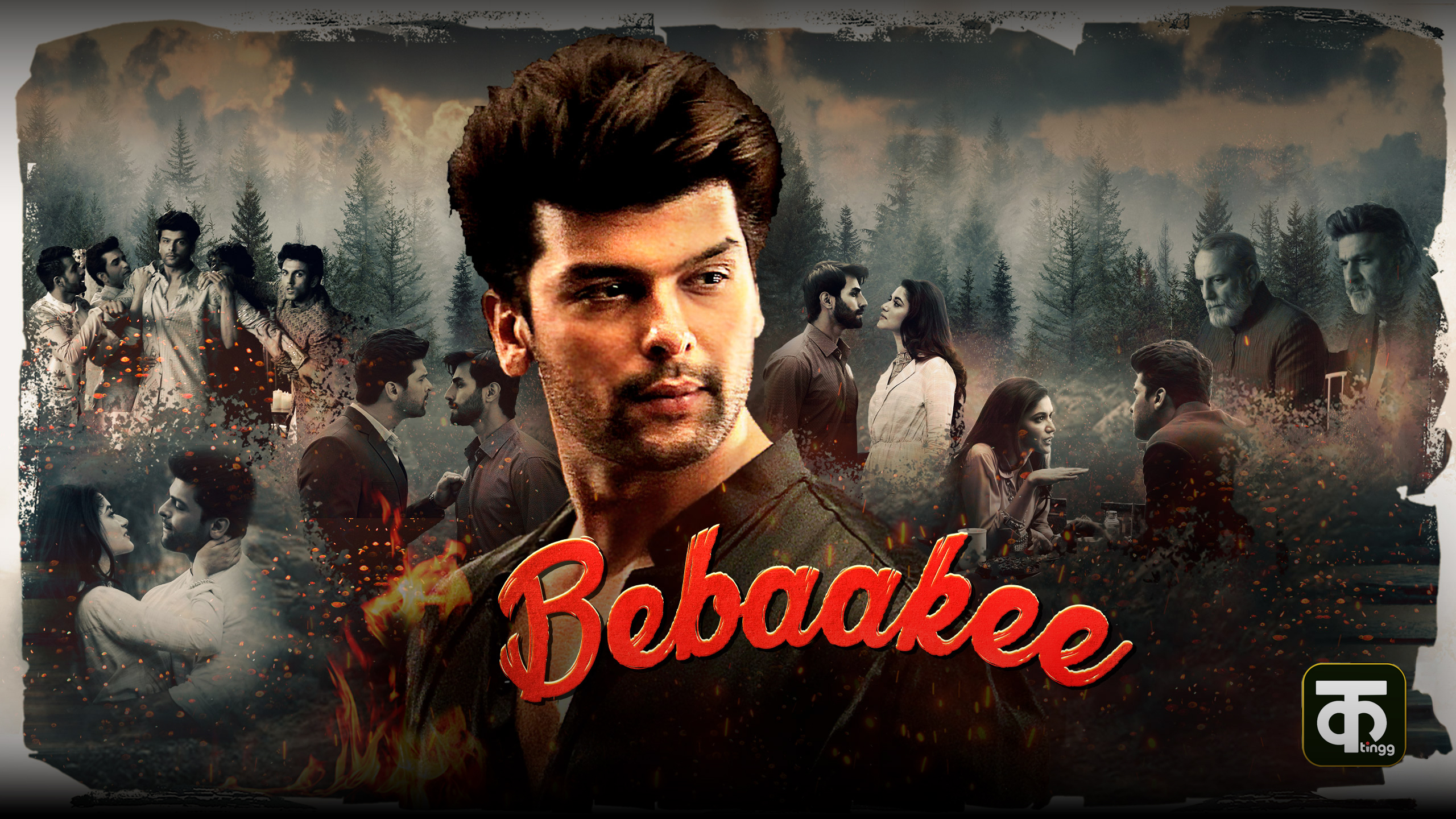 Bebakee