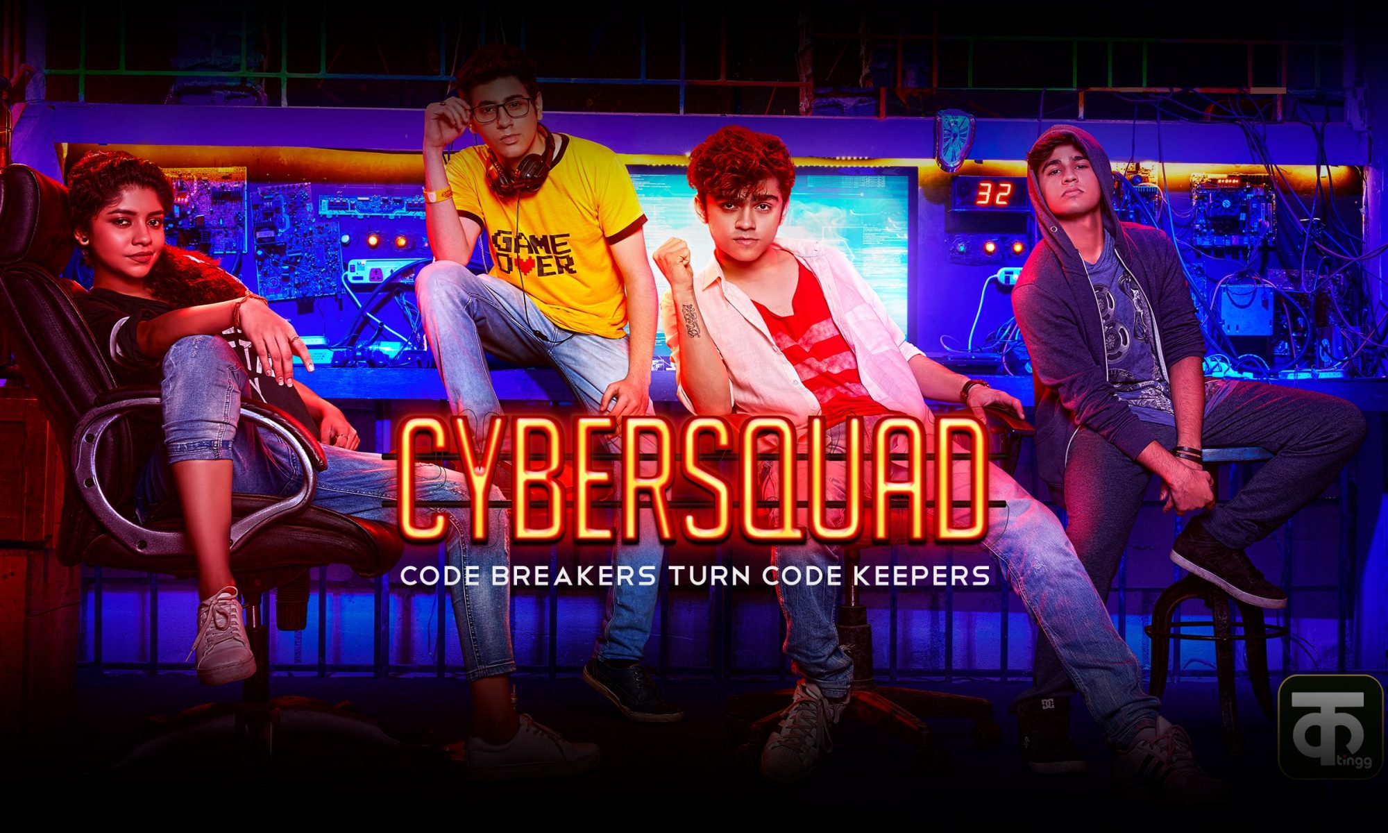 Cybersquad Season 1