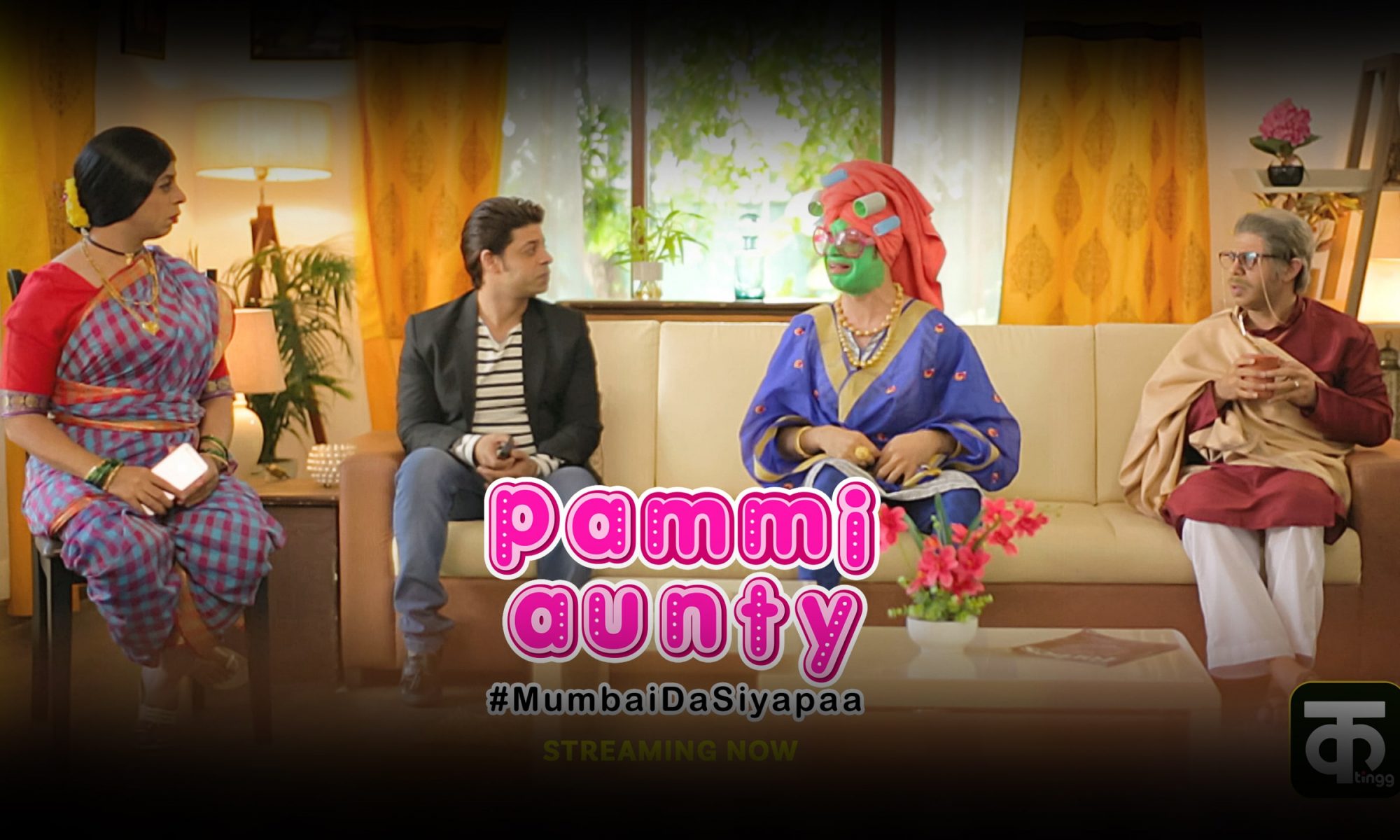 Pammi Aunty