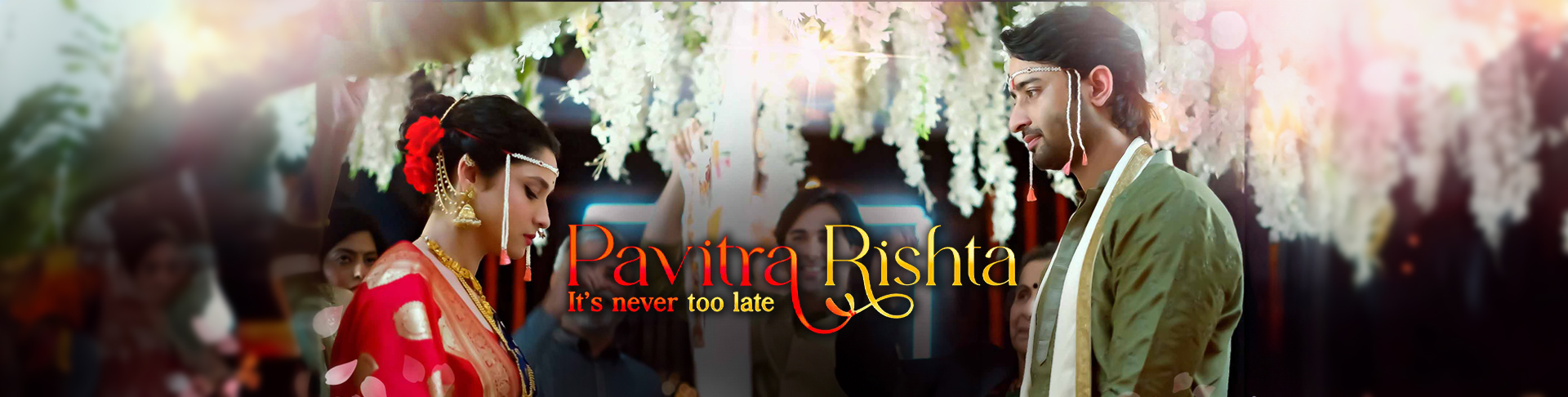 Pavitra Rishta Season 1