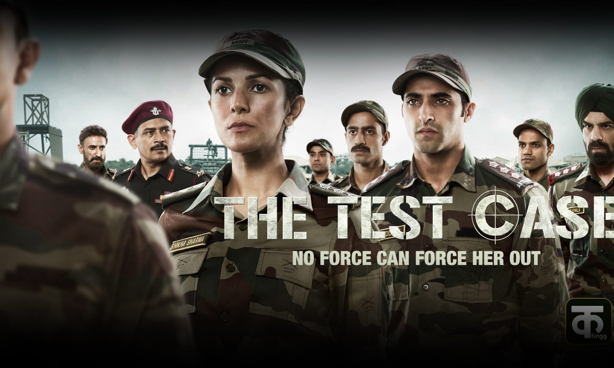The Test Case Season 1