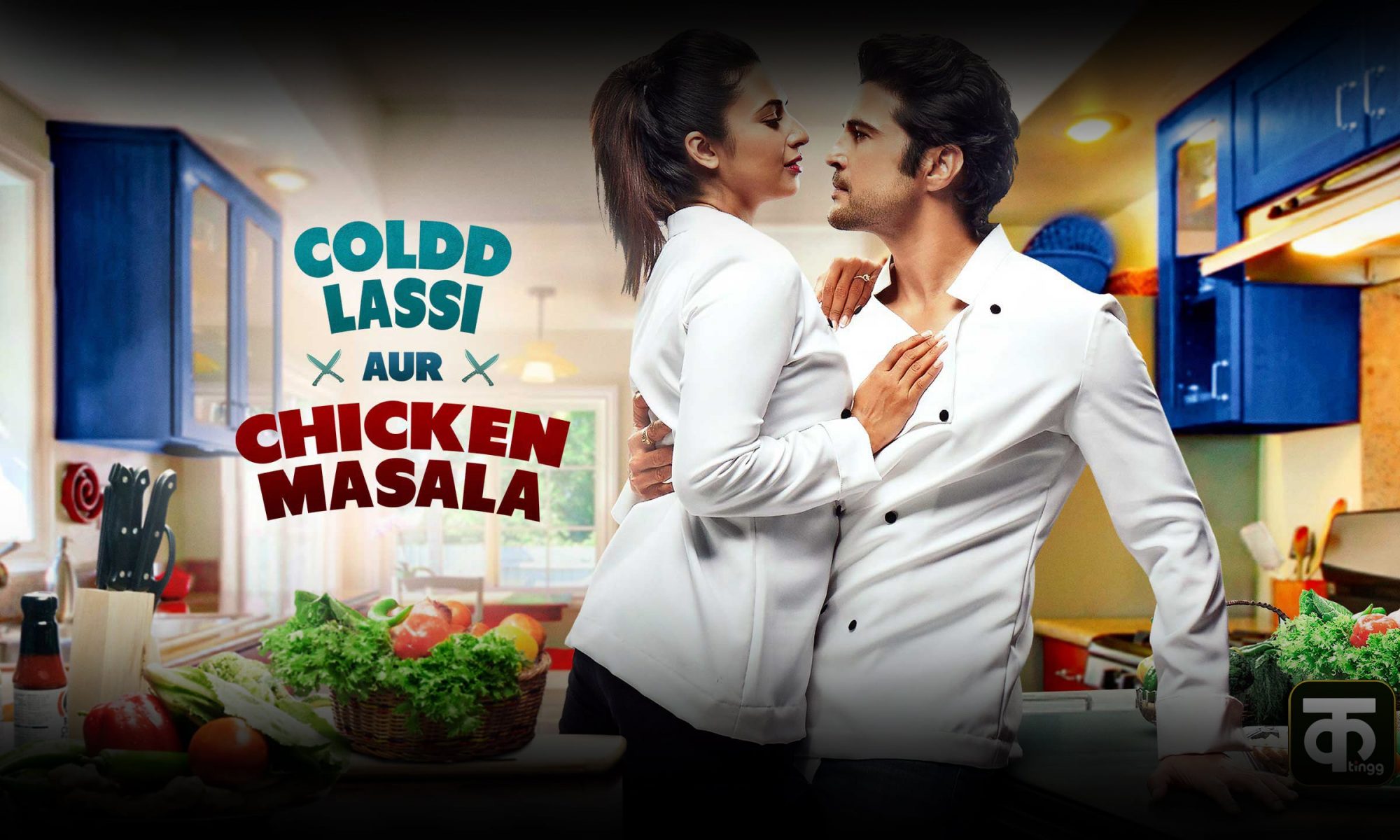 Coldd Lassi Aur Chicken Masala