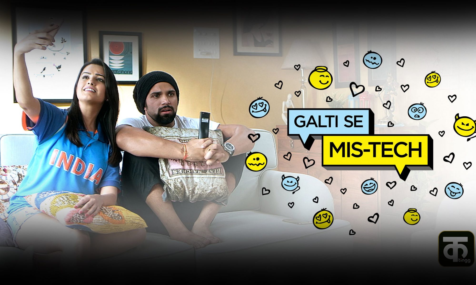 Galti Se Mis-Tech Season 1