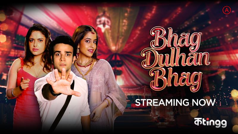 Bhag Dulhan Bhag