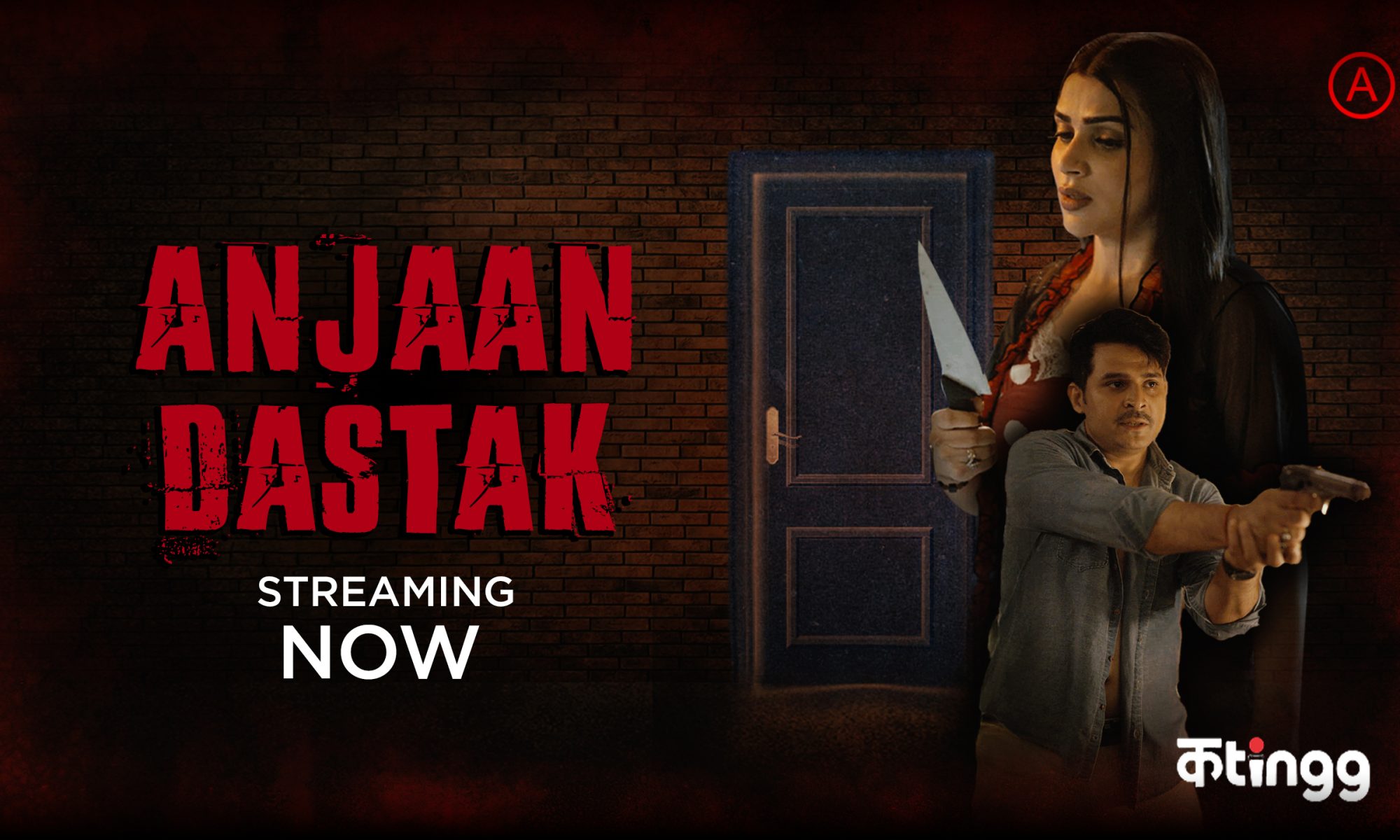 Anjaan Dastak