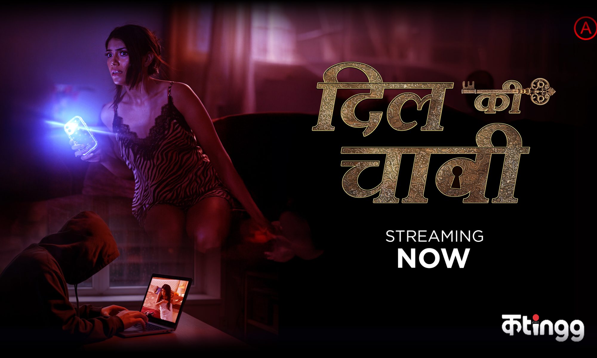 Watch Dil Ki Chabi On Kutingg
