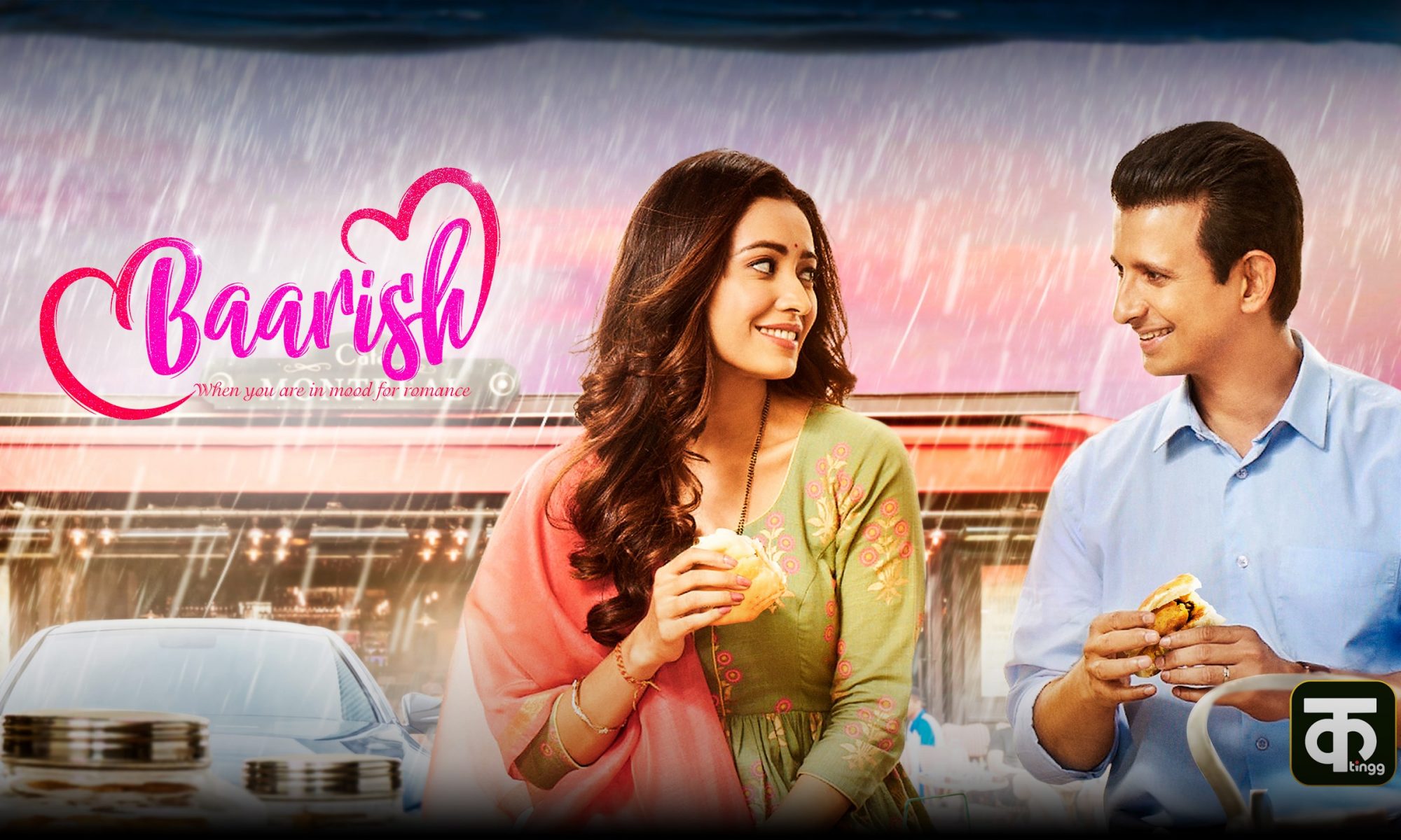 Baarish