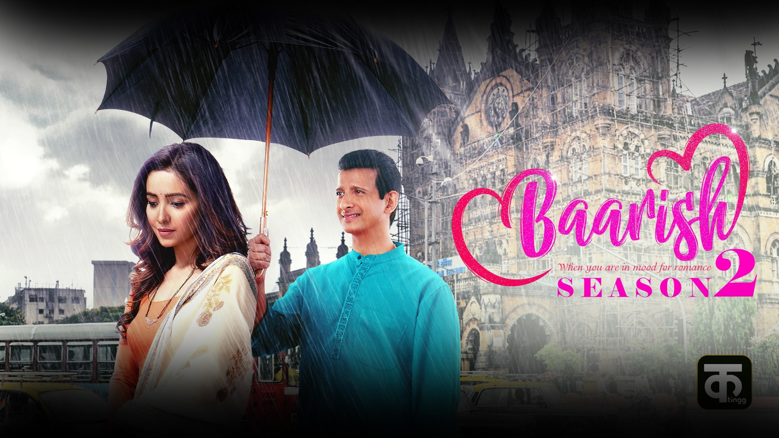 Baarish