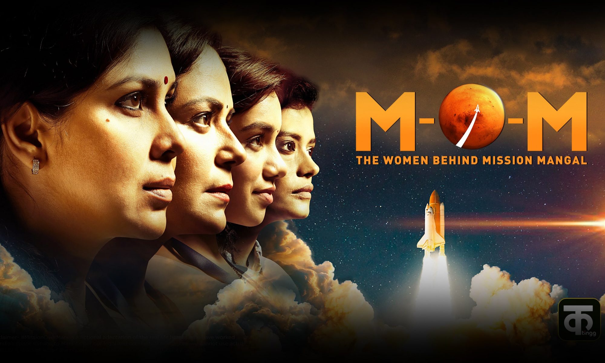Mission Over Mars Season 1