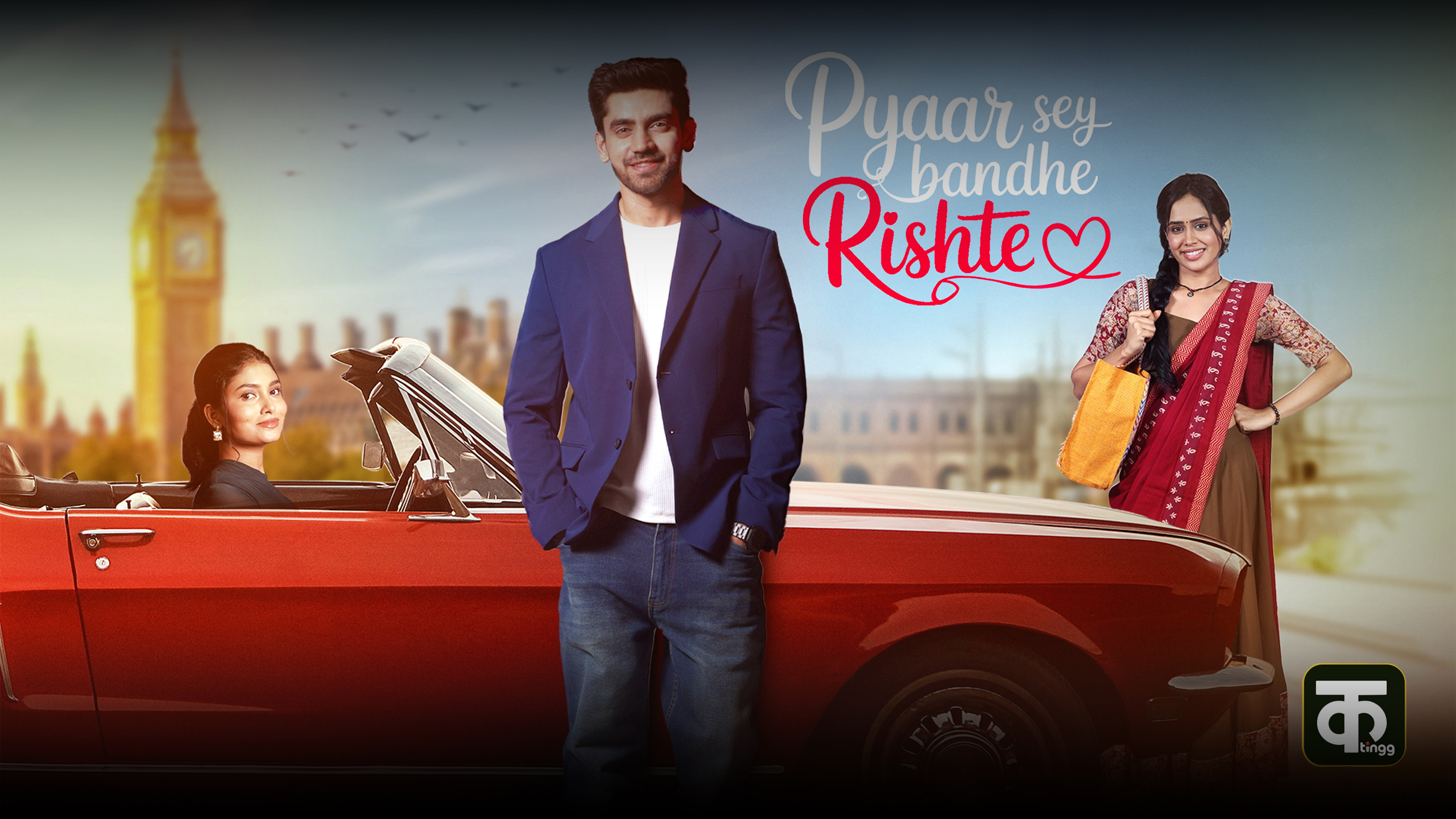 ALTBalaji Celebrating 5 Years Of Success