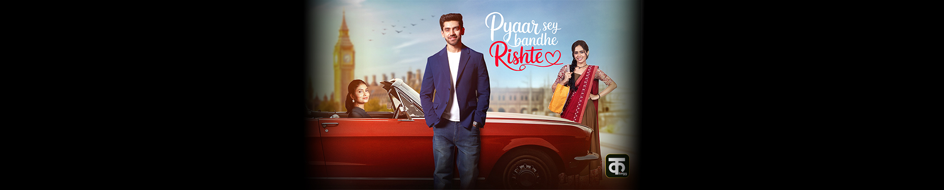 Pyaar Sey Bandhe Rishte Season 1