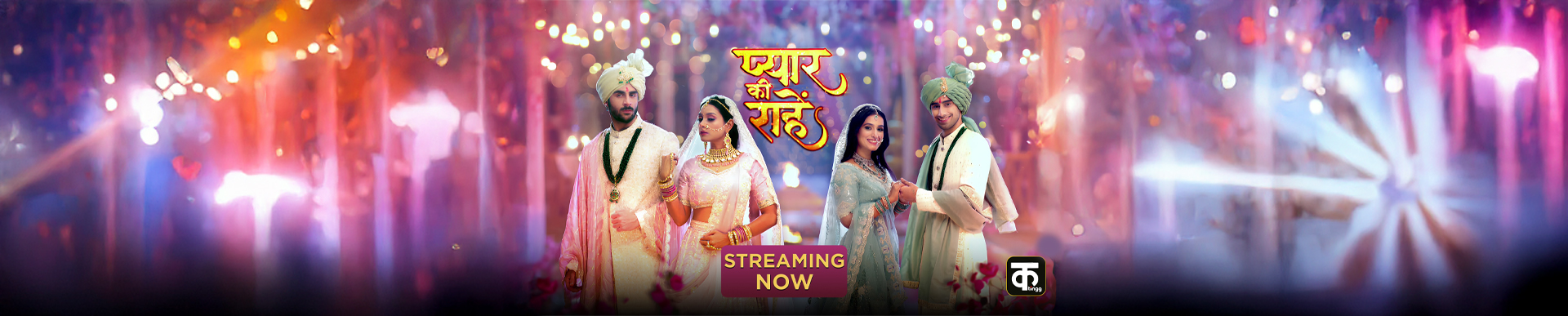 Pyaar Kii Raahein Season 1