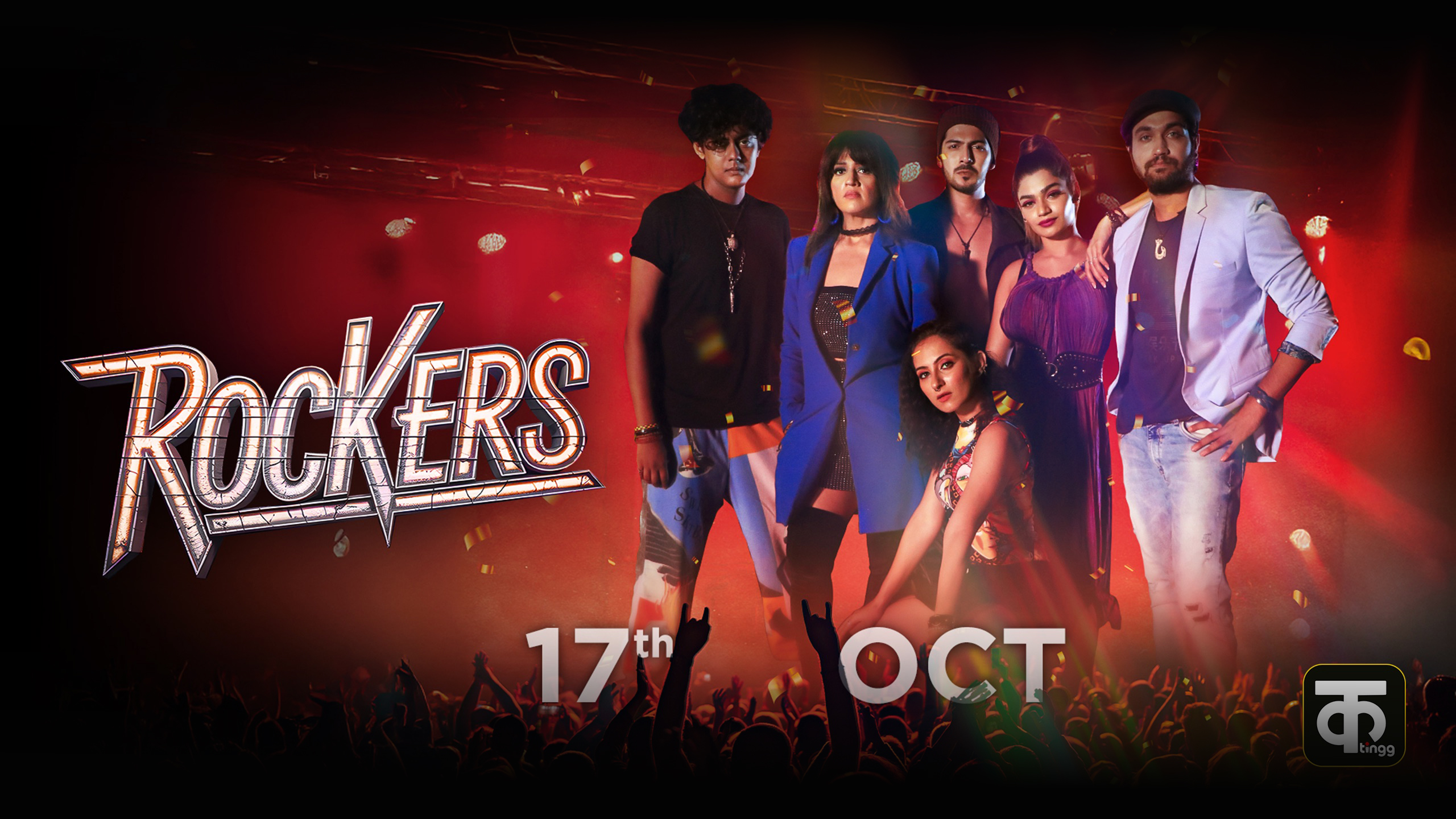 ALTBalaji Celebrating 5 Years Of Success
