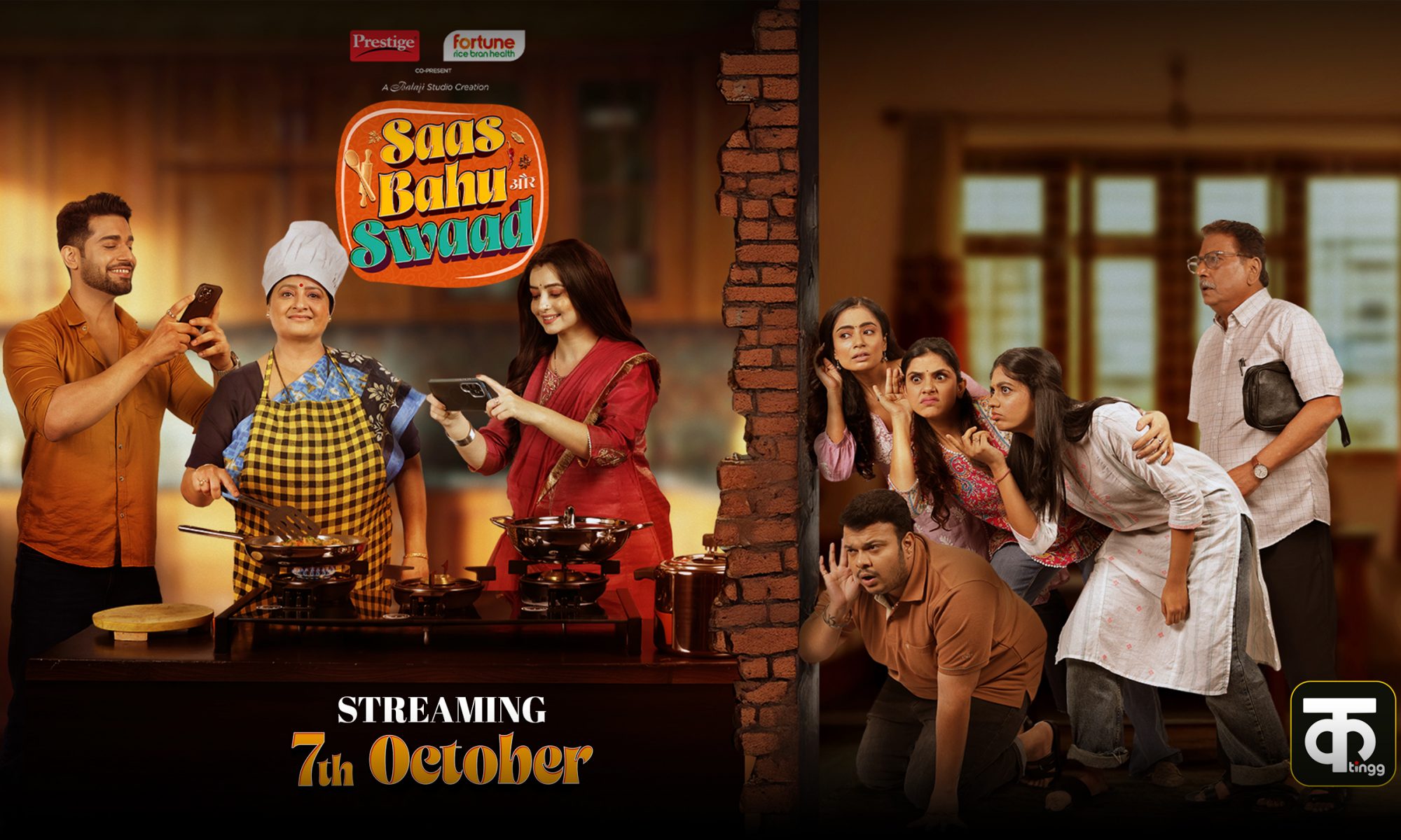 Saas Bahu aur Swaad Coming Soon Exclusively On Kutingg!