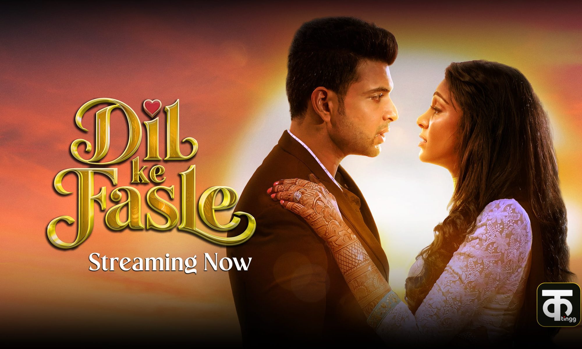Dil Ke Fasle Season 1 — Mohabbat, Secrets Aur Unexpected Twists Only on Kutingg Featuring Karan Kundra!