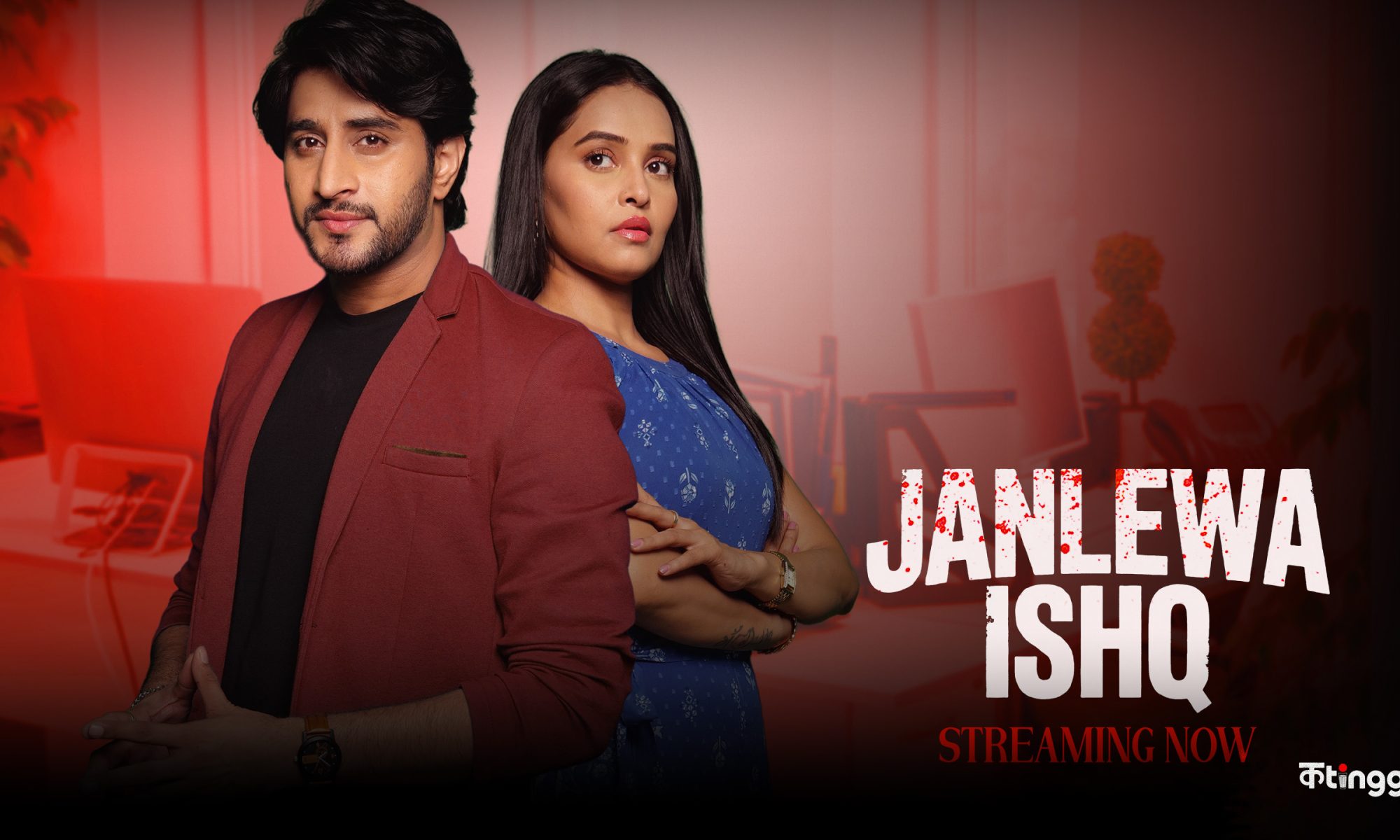Janlewa Ishq