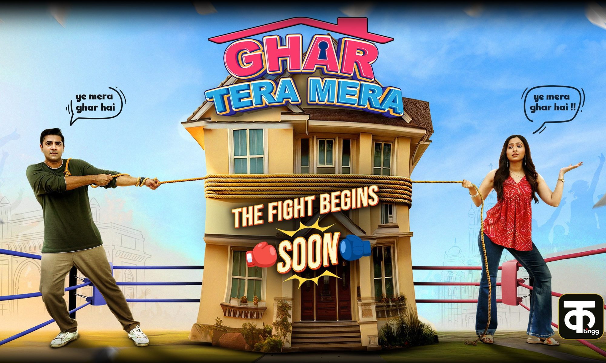 Ghar Tera Mera official show poster featuring intense rivalry and romantic drama streaming on Kutingg