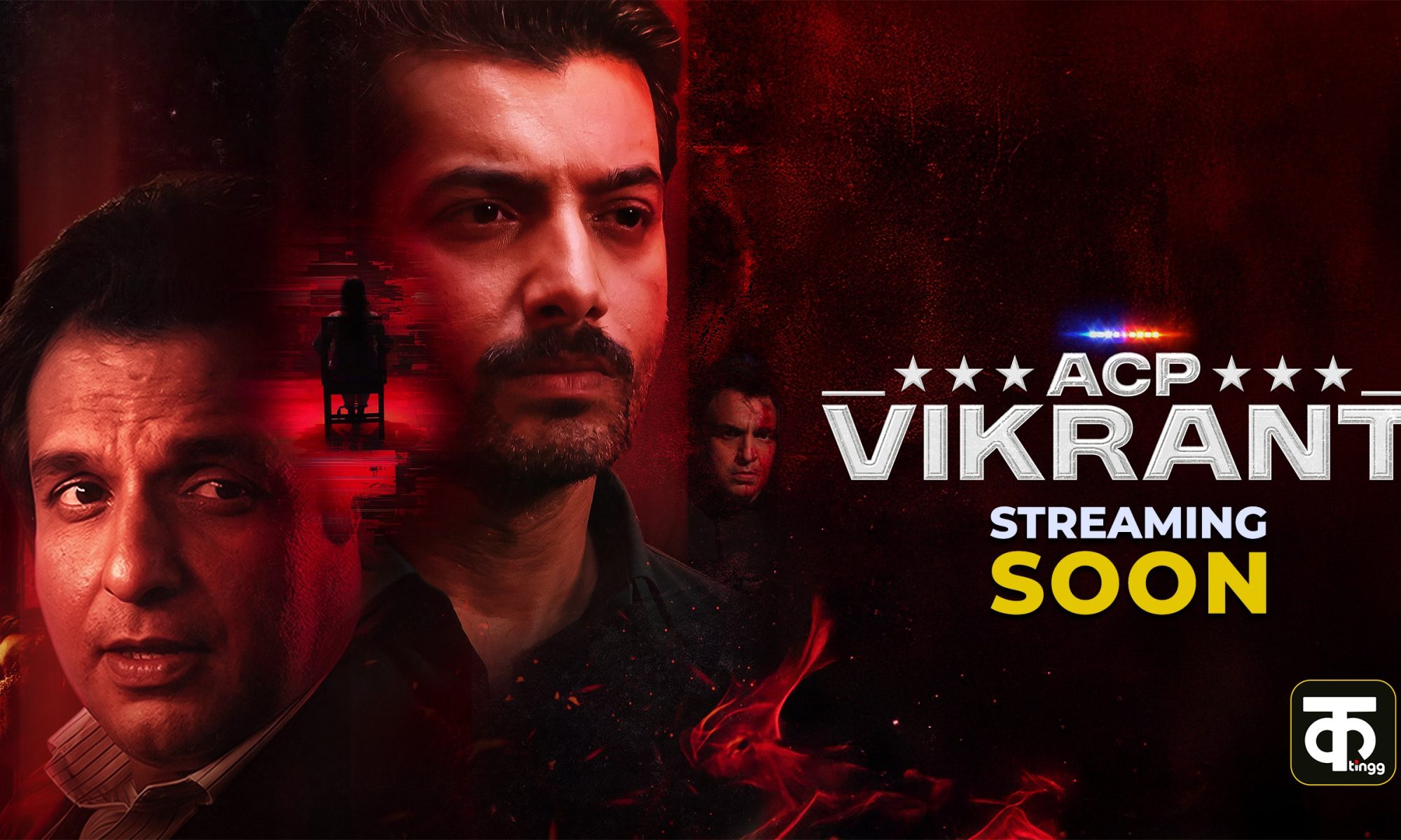 ACP Vikrant crime thriller featuring a serial killer and intense police investigation coming soon on Kutingg