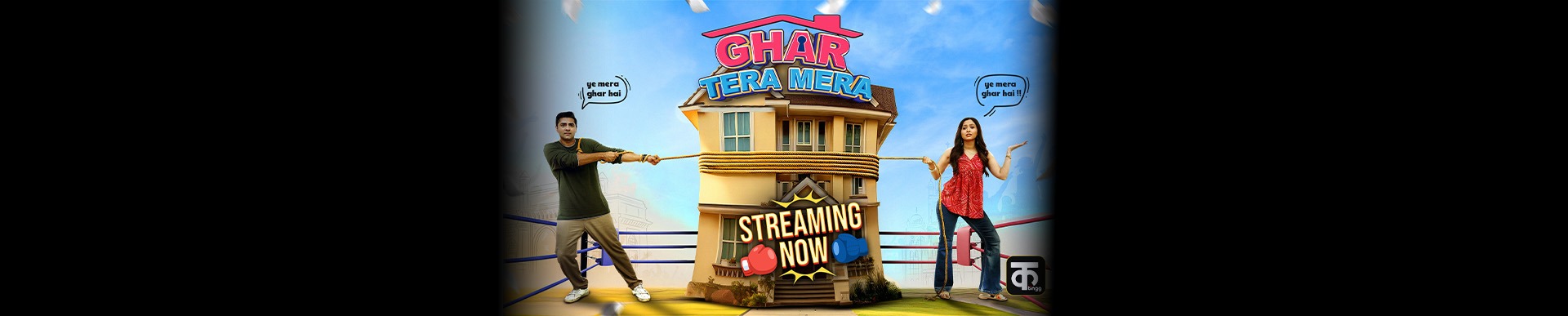 Ghar Tera Mera villa drama starring Shehzad Shaikh and Karishma Sawant streaming now on Kutingg