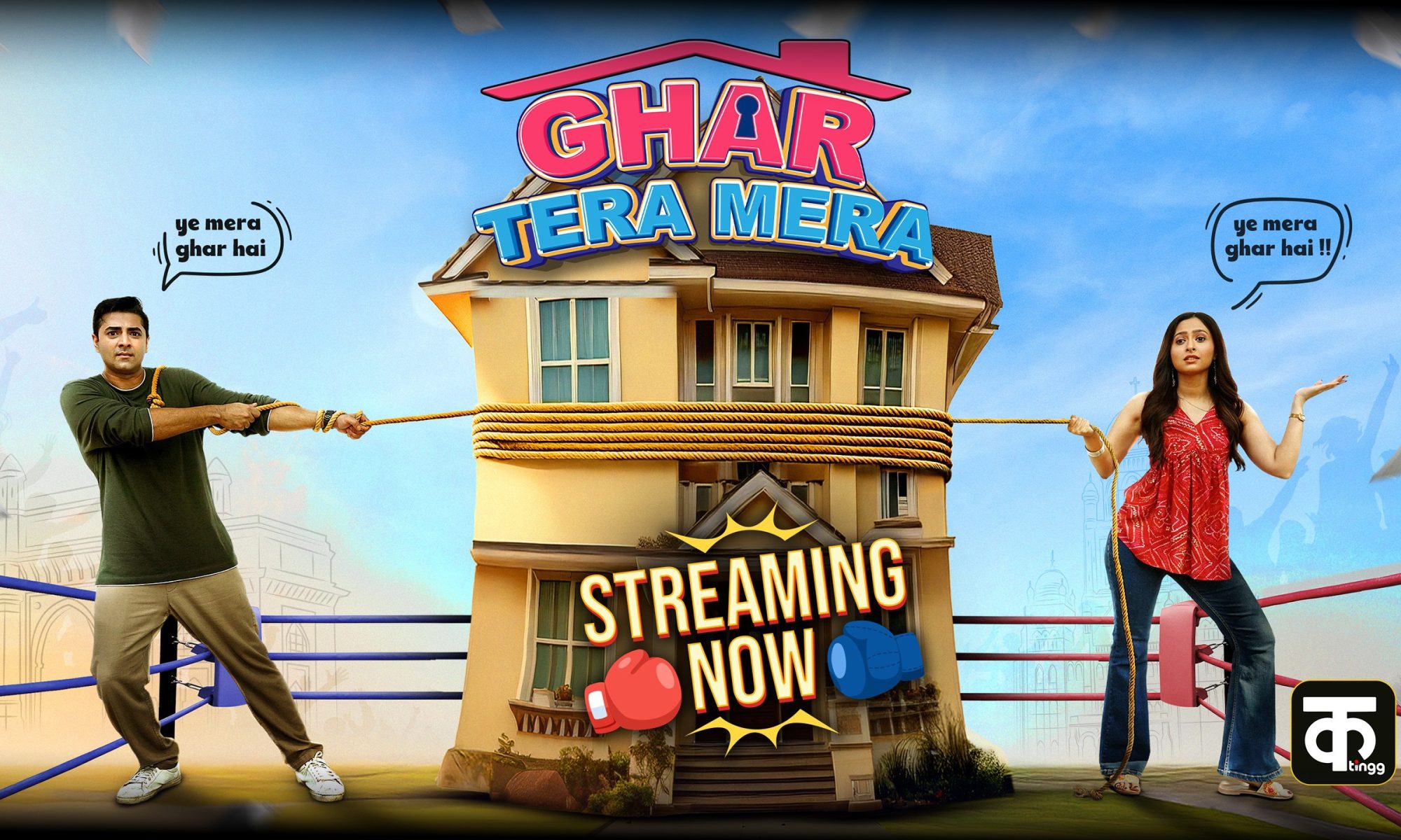 Ghar Tera Mera web series now streaming on Kutingg